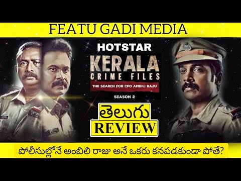 Kerala Crime Files