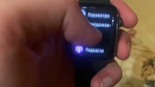 How To Turn Off Apple Watch
