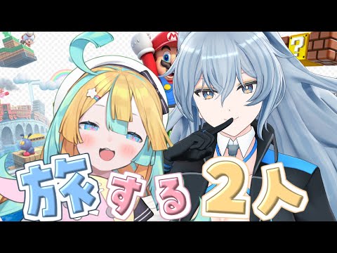 ( スーパーマリオ ３Ｄワールド ) 遂にクリア！？2人ならいけるよね！ ( 天川はの/リクム )