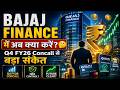 Bajaj Finance Q4 FY26 Concall 🔥 Loan Growth Boom या Premium Stock Correction? | Full Hindi Analysis