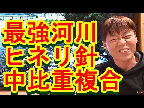 東北鮎人 東北鮎人 鮎 水中糸 ZX複合メタル | サンライン