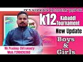 K12 Kabaddi Tournament||New Update|| पूरी जानकारी हिंदी में #kabaddiskills #k12kabadditournament