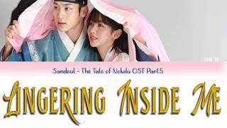 Sandeul - 내 안에 맴돌아 (Lingering Inside Me) (The Tale of Nokdu OST Part.5 ) Eng|Rom|Han