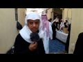 الطرف يوم العاشر من محرم 1438
