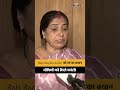 Raja Raghuvanshi की मां का बड़ा बयान, Ketan Murder Case में फांसी की मांग