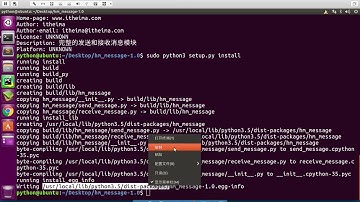 084 製作模塊 03 安裝模塊壓縮包