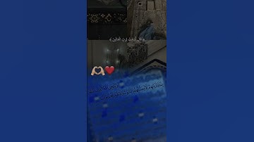 قَالَ أَسْلَمْتُ لِرَبِّ الْعَالَمِينَ  سورة البقرة 131