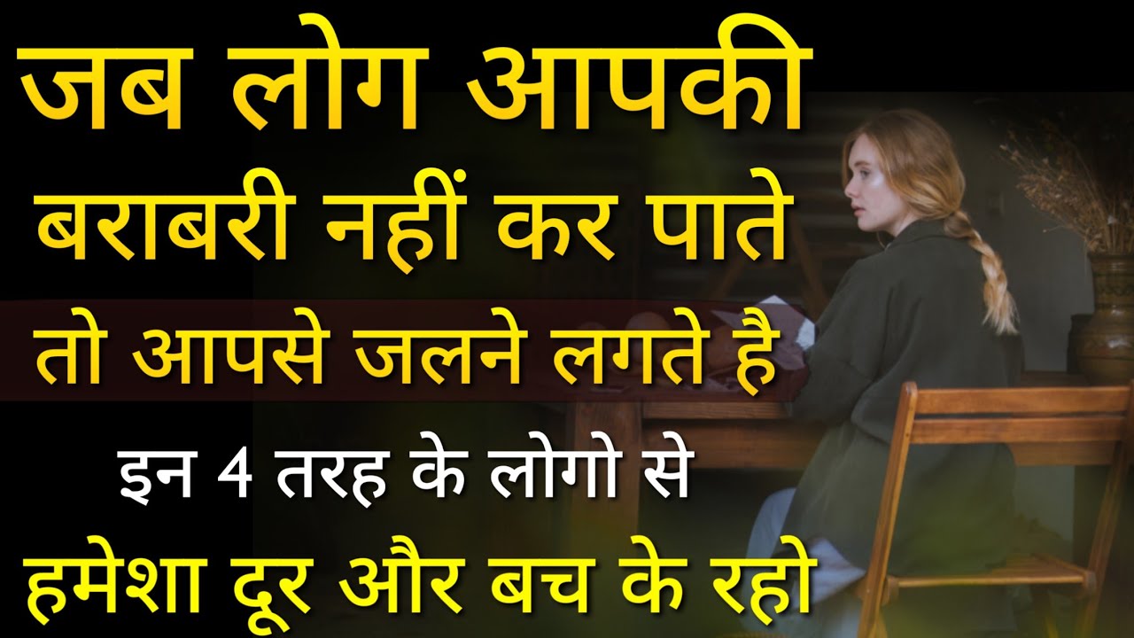 pics Haters Quotes In Hindi how to handle haters jealous people inspirational quotes motivational thoughts and speech