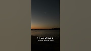 سورة الاخلاص بصوت القارئ جابر القيطان #القرآن_الكريم #تلاوات #جابر_القيطان #قرآن #سورة_الإخلاص
