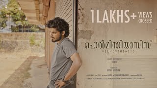 Helminthiasis| Latest Malayalam Shortfilm | Toms | Libin Ayyambilly