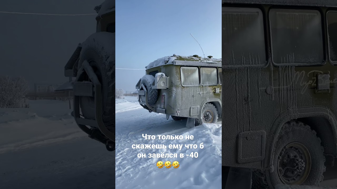 Автодом в мороз. То еще чувство!
