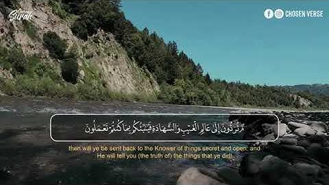 Surah Al Jumu'ah   تلاوة خاشعة بصوت عذب لما تيسر من سورة الجمعة للقارئ حمدي صلاح