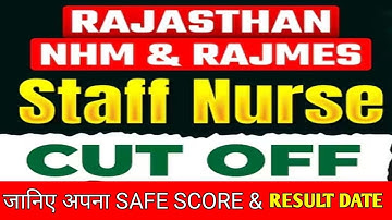 🚨Rajasthan NHM & RAJMES Staff Nurse 2025 Cut Off | NHM STAFF NURSE RESULT update#yt #nhm #staffnurse