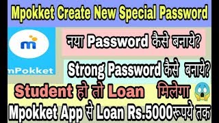 Mpokket Loan App Create New Strong Password |College Student Loan Instantly in Paytm Wallet/Bank Ac