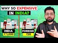 Why are medicines so expensive in india many amazing and interesting facts and knowledge in hindi