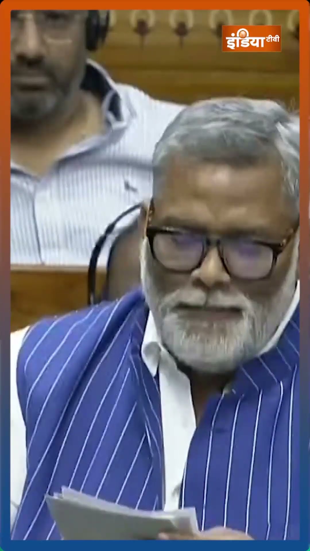 #bageshwarbaba के 'मोक्ष' वाले बयान पर संसद में भड़के #pappuyadav | #mahakumbh2025 #breakingnews