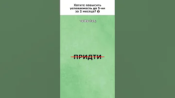 4 слова, которых нет в русском языке #русскийязык #слова #правило #правописание