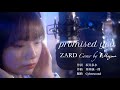 【Cover動画】「promised you」ZARD