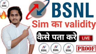 Bsnl number par Validity kaise check kare? | How to check Bsnl number validity | Bsnl validity code screenshot 5