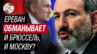 Армения Зарабатывает На Санкциях Против России Путем Мошенничества