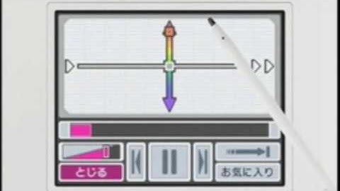 DSi Music Player Demo