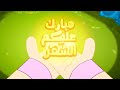 حصريا فواصل قناة ماجد الإماراتية في رمضان 2026     2026