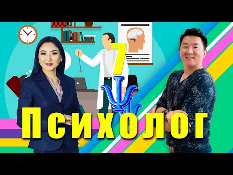 Video: Таарыныч баскычтары