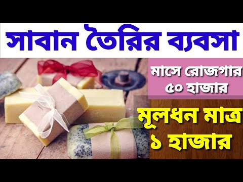 ভিডিও: উপকরণ এবং পদ্ধতিতে?