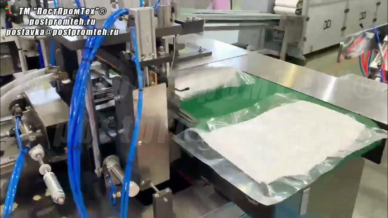 Автоматический вакуумный запайщик пакетов - YouTube