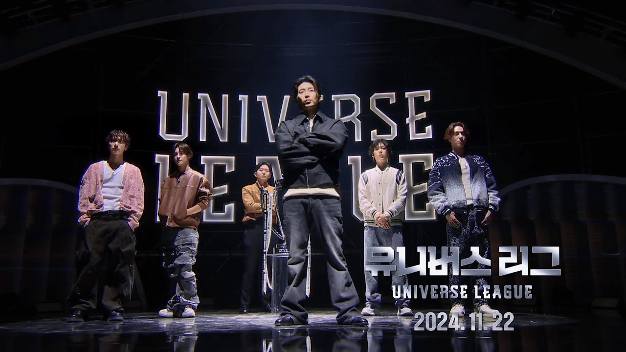 [UNIVERSE LEAGUE] MC&감독 Trailer🏆