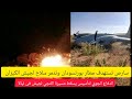 عااااجل مسيرات الدعم السريع تستهدف مطار بورتسودان وتخرجه عن الخدمة..إسقاط مسيرة برقدار فى نيالا؟؟