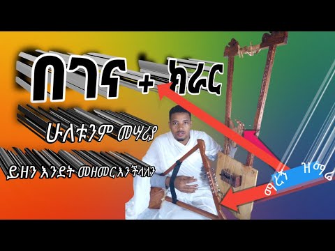 ቪዲዮ: አዲሱን ዓመት በገና ዛፍ ላይ እንዴት ማክበር እንደሚቻል