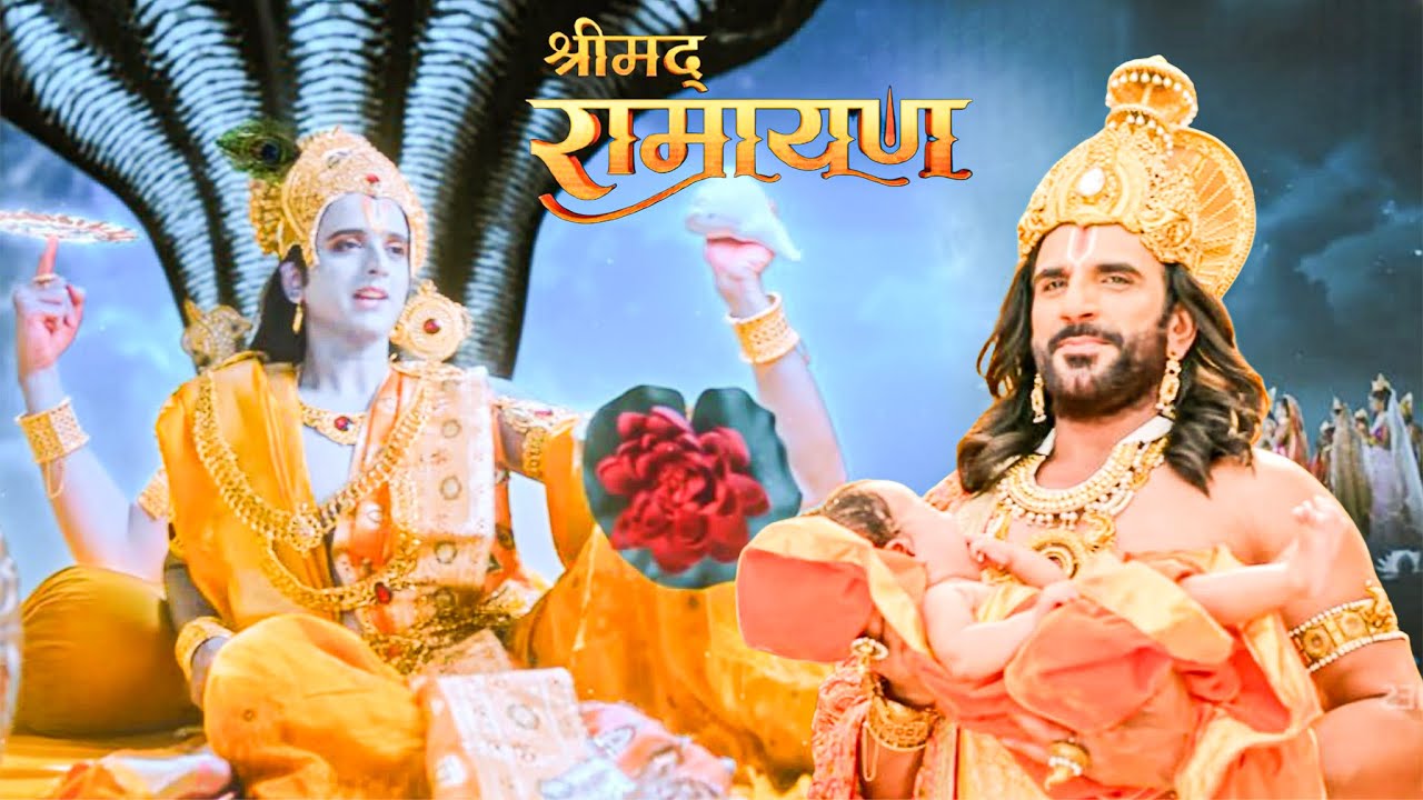 श्रीराम का दिव्य जन्म – विष्णु अवतार के पीछे का रहस्य ! || Shrimad Ramayan | Full Episode ||