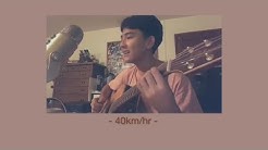40 km/hr - Terracotta | Cover by First Anuwat