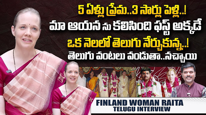 అచ్చ తెలుగు ఇరగదీస్తున్న ఫిన్లాండ్ అమ్మాయి | Finland Woman Raita Telugu Interview | SumanTV World