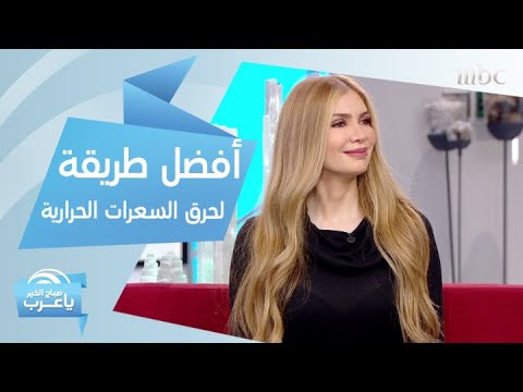 فيديو: كيف لا تأكل وجبة دسمة في الأعياد