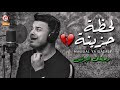 لحظة حزينة رمضان البرنس 2021 اغنية حزينة جدا اغانى 2021 mp3