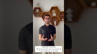 ياتري ايه فوائد الشاي الأخضر بعد أكل اللحمه ?