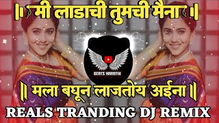 Me Ladachi Tumchi Maina | Mala Pirtichya Jhulyat Jhulava | Insta Viral | Trending Mix | Dj Ravi Rj