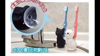 動物グッズ・動物雑貨♪　ねこの歯ブラシスタンド　Animal Goods animal goods ♪ cat tooth brush stand