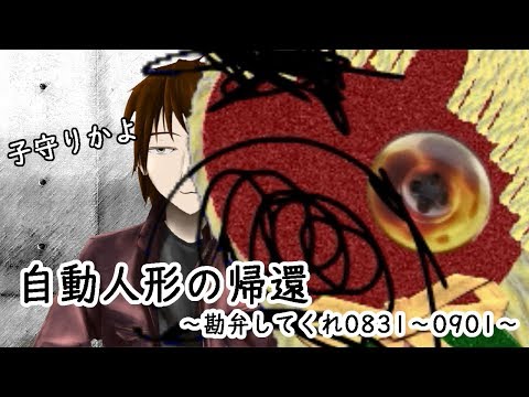 【新人Vtuber】が2人に増えました。【辛子煮コフ】