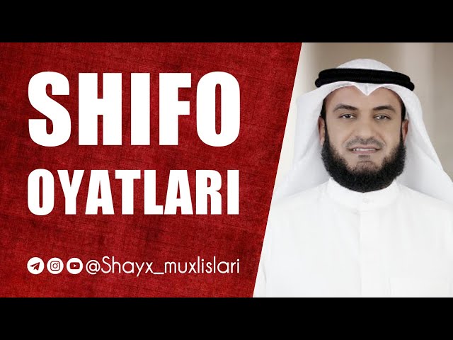 ШИФО ОЯТЛАРИ! АЛБАТТА ЭШИТИНГ! | SHIFO OYATLARI | Шайх Алафасий | Shayx Alafasy class=