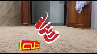 قناة طه 2 رمضان يجمعنا