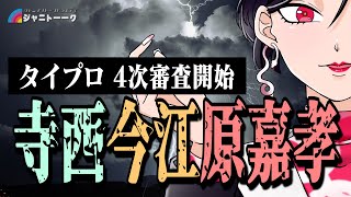 マロン白書Crystal.の配信のサムネイル画像