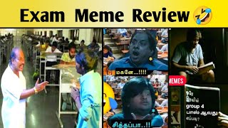 Exam Meme Review | TNPSC குரூப் 4 தேர்வு Review