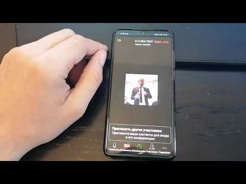 Нет звука в ZOOM на телефоне | Как включить звук в ЗУМ?