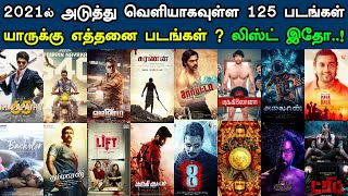 125 Upcoming Tamil Movies Of 2021 | High Expectations Movies | Tamil Cinema | Kollywood News