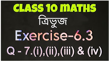 Class 10 maths exercise 6.3 question 7 in assamese | Ex-6.3 | Q-7(i),(ii),(iii) & (iv)