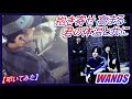 抱き寄せ 高まる 君の体温と共に / WANDS【ドラム】【叩いてみた】