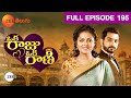 Oka Raju Oka Rani - ఒక రాజు ఒక రాణి - Telugu Serial - EP - 195 - Eisha Singh - Zee Telugu